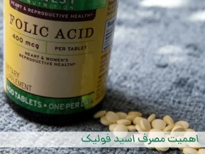 قرص اسیدفولیک